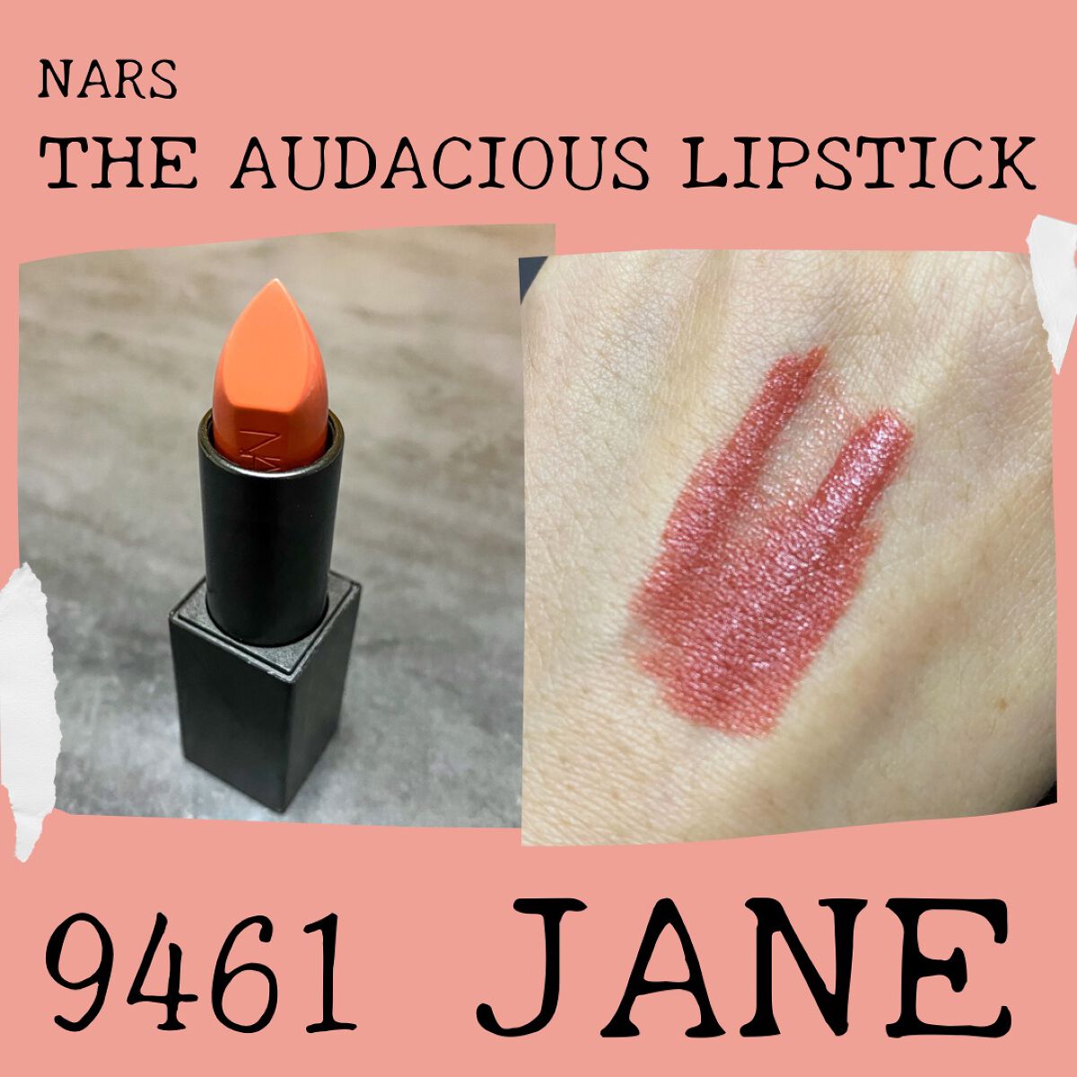 オーデイシャスリップスティック/NARS/口紅を使ったクチコミ（3枚目）