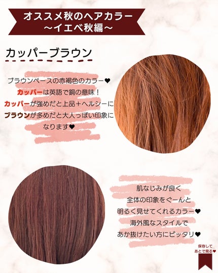 あゆみみ❤︎ on LIPS 「あゆみみ❤︎です🩷パーソナルカラーやコスメの耳より👂🏻な..」(7枚目)