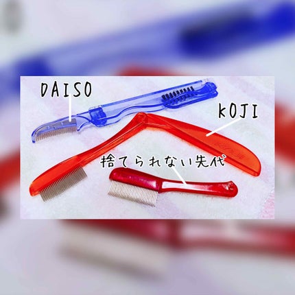 スカルプD ボーテ ピュアフリーアイラッシュセラム/アンファー(スカルプD)/まつげ美容液を使ったクチコミ(2枚目)