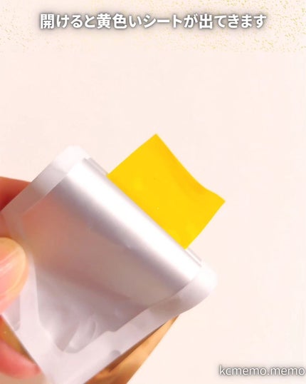 ヨエスターグルタチオンダイレクト5X/ESTHER FORMULA/美容サプリメントを使ったクチコミ(3枚目)