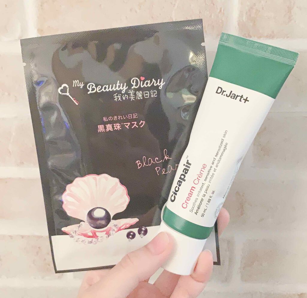 黒真珠マスク/我的美麗日記/シートマスク・パックを使ったクチコミ（3枚目）