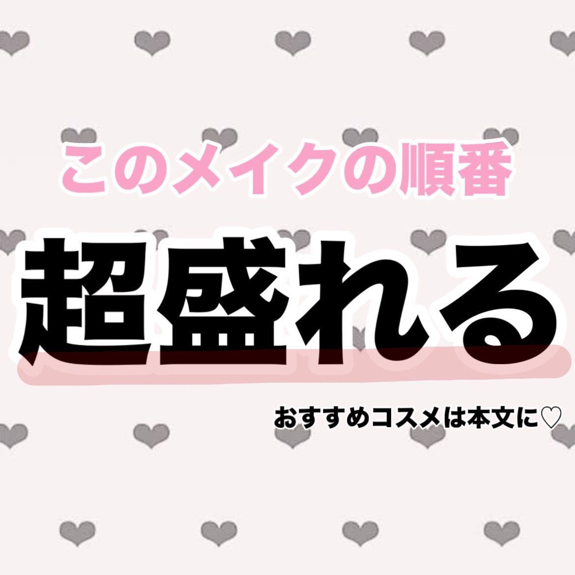 カラーリングアイブロウ/ヘビーローテーション/眉マスカラを使ったクチコミ(2枚目)