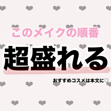 カラーリングアイブロウ/ヘビーローテーション/眉マスカラを使ったクチコミ（2枚目）