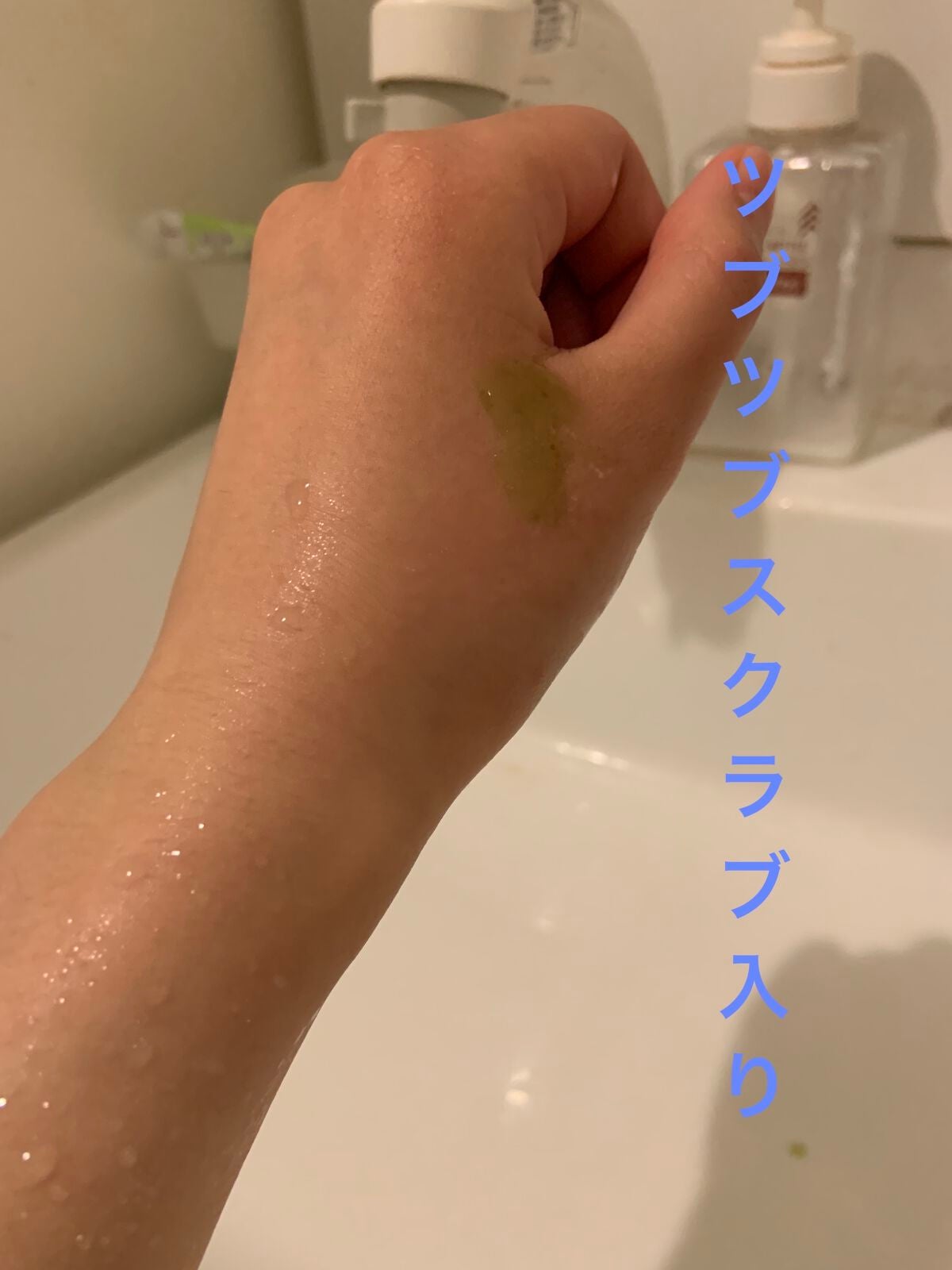 スーパーベジトックスクレンザー/WONDER BATH/クレンジングジェルを使ったクチコミ(2枚目)