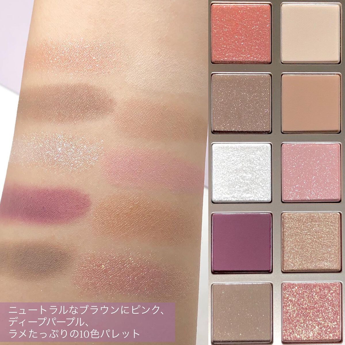 ニューデップスアイシャドウパレット/hince/アイシャドウパレットを使ったクチコミ（3枚目）