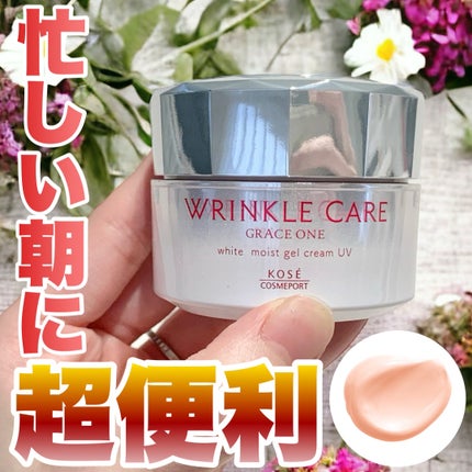 リンクルケア ホワイト モイストジェルクリーム UV/グレイスワン/オールインワン化粧品を使ったクチコミ(1枚目)