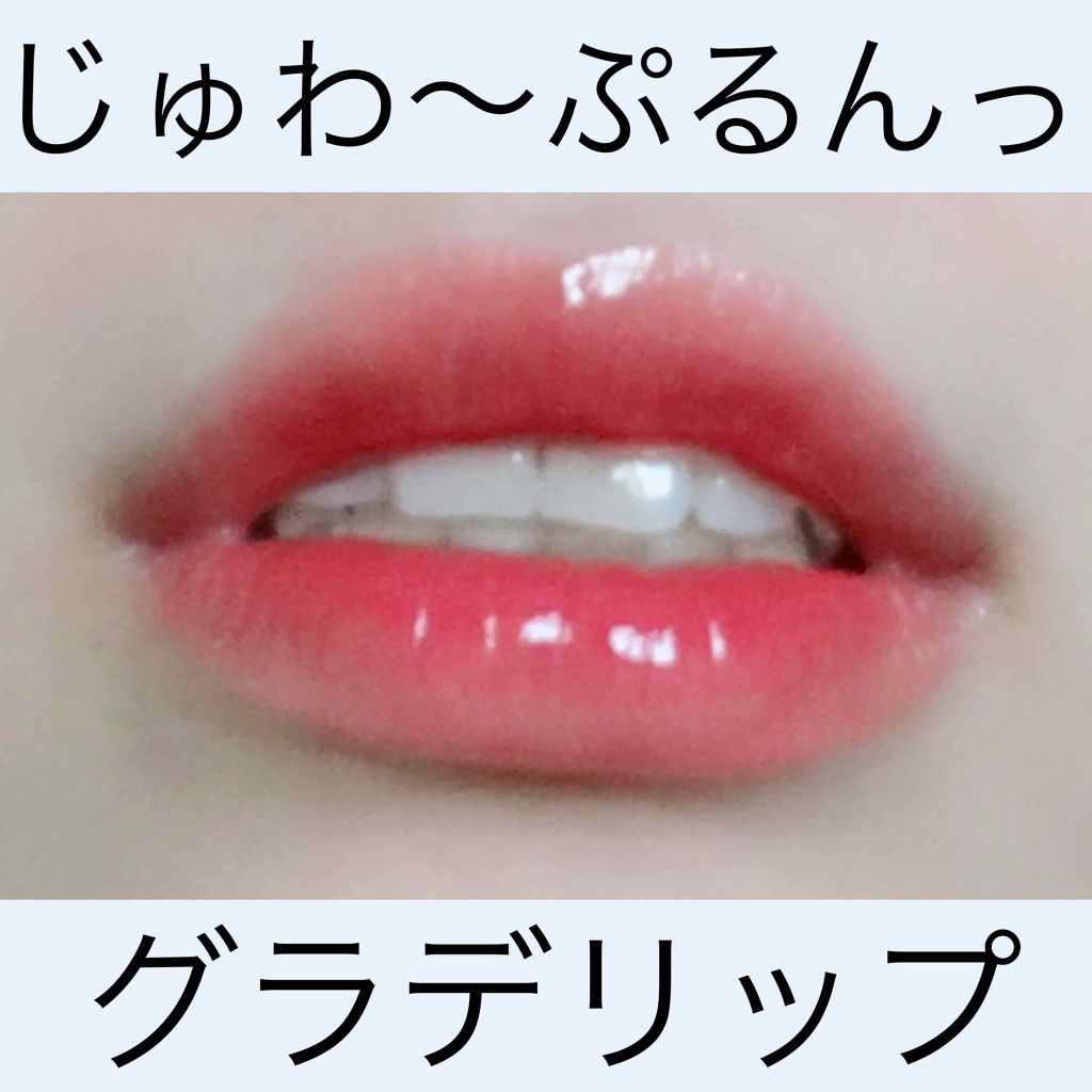 エクストラ オーディナリールージュ/ロレアル パリ/口紅を使ったクチコミ（1枚目）