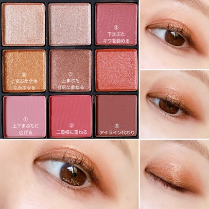 エンドレスナイツ アイシャドーパレット/NARS/アイシャドウパレットを使ったクチコミ(8枚目)