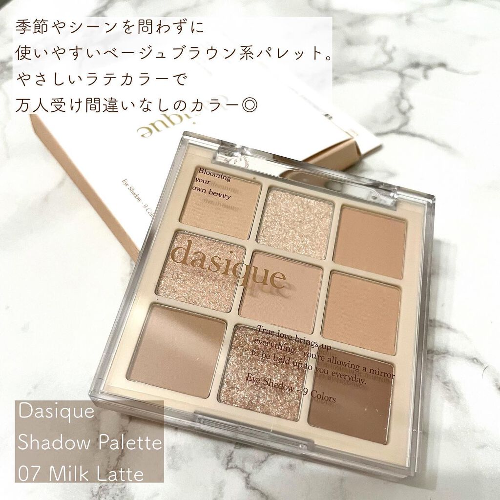シャドウパレット/dasique/アイシャドウパレットを使ったクチコミ(2枚目)