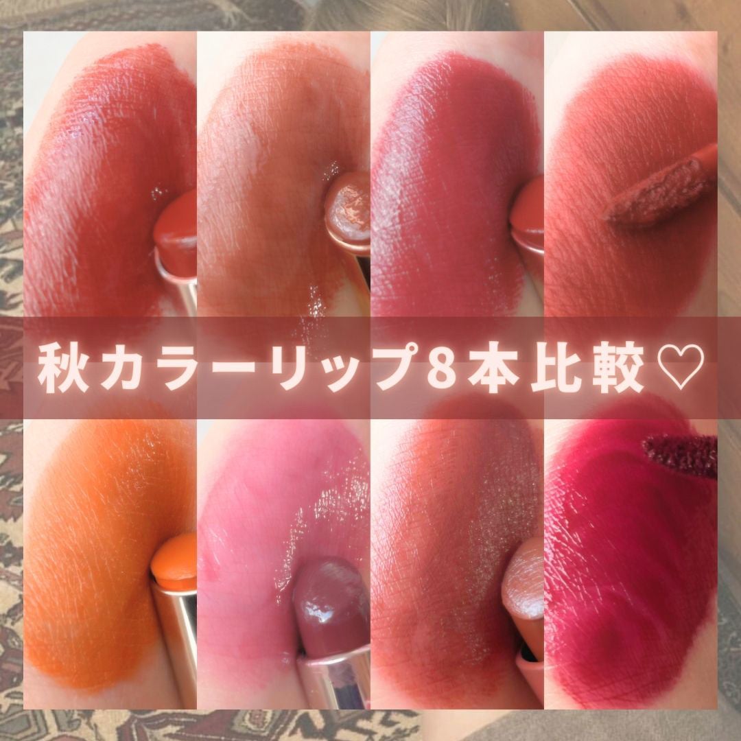 クラッシュド リップ カラー/BOBBI BROWN/口紅を使ったクチコミ(1枚目)