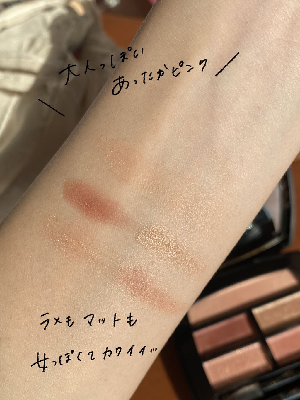 レ ベージュ パレット ルガール/CHANEL/アイシャドウパレットを使ったクチコミ（3枚目）