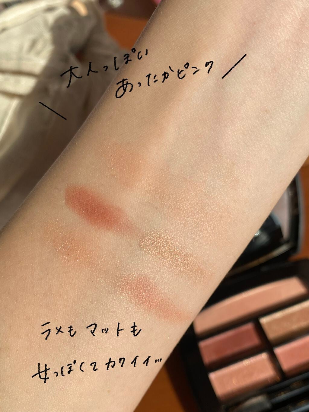 レ ベージュ パレット ルガール/CHANEL/アイシャドウパレットを使ったクチコミ(3枚目)