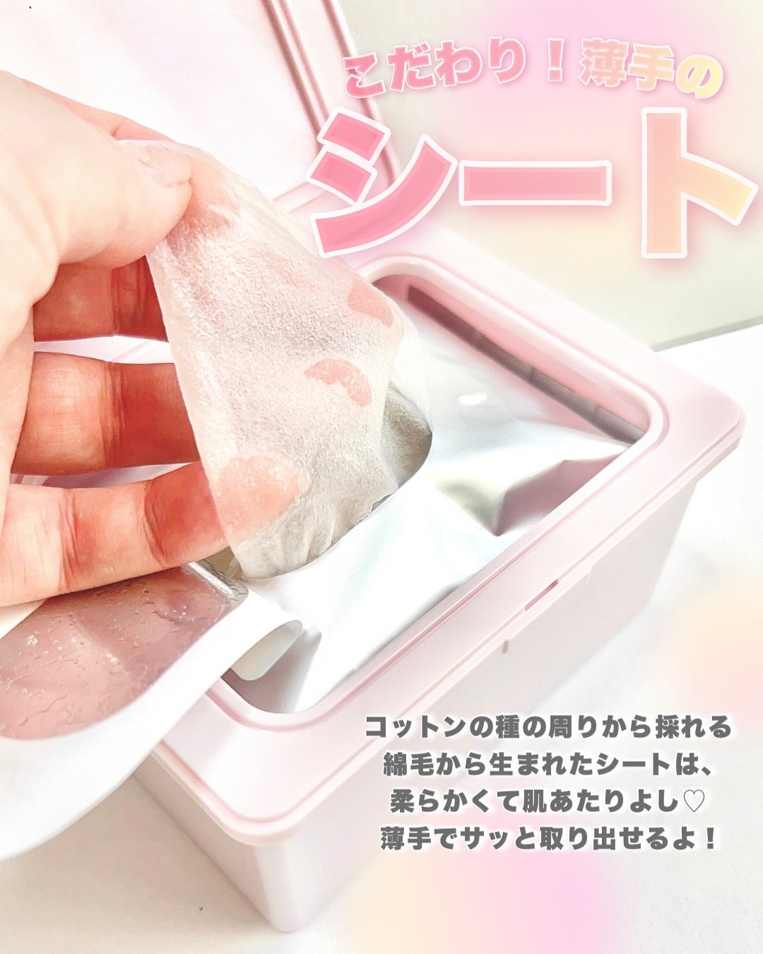 ã¯ãªã¢ã¿ãŒã³ããŸãã«ã¡ããããçŽ èãã¹ã¯/ã¯ãªã¢ã¿ãŒã³/ã·ãŒããã¹ã¯ã»ããã¯ã䜿ã£ãã¯ãã³ãïŒ4æç®ïŒ