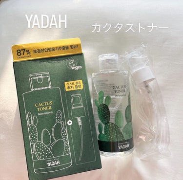 カクタス87%鎮静トナー/YADAH/化粧水を使ったクチコミ（1枚目）