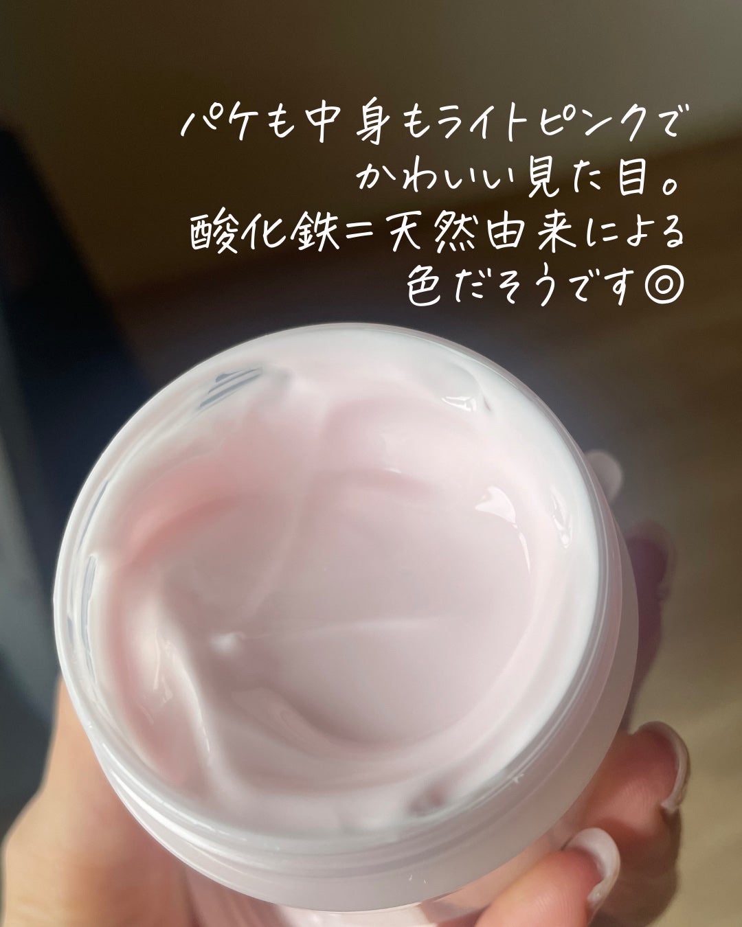 ã«ã©ã㌠ã«ã©ãã³ããŒã»ãã ãžã§ã«/Calamee/ãã§ã€ã¹ã¯ãªãŒã ã䜿ã£ãã¯ãã³ãïŒ3æç®ïŒ