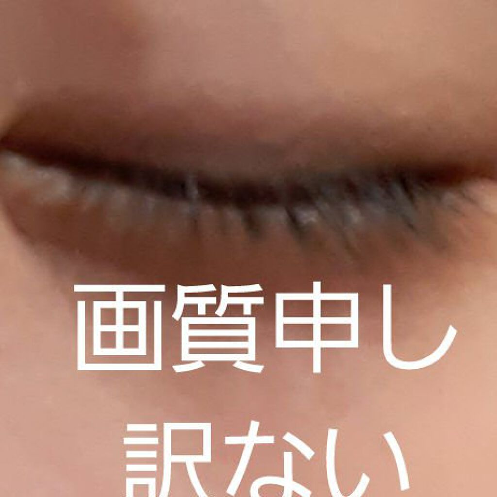 まつげ美容液EX/CEZANNE/まつげ美容液を使ったクチコミ(2枚目)