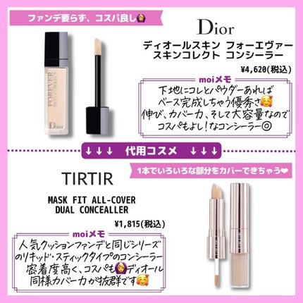 アイ カラー クォード/TOM FORD BEAUTY/アイシャドウパレットを使ったクチコミ(4枚目)