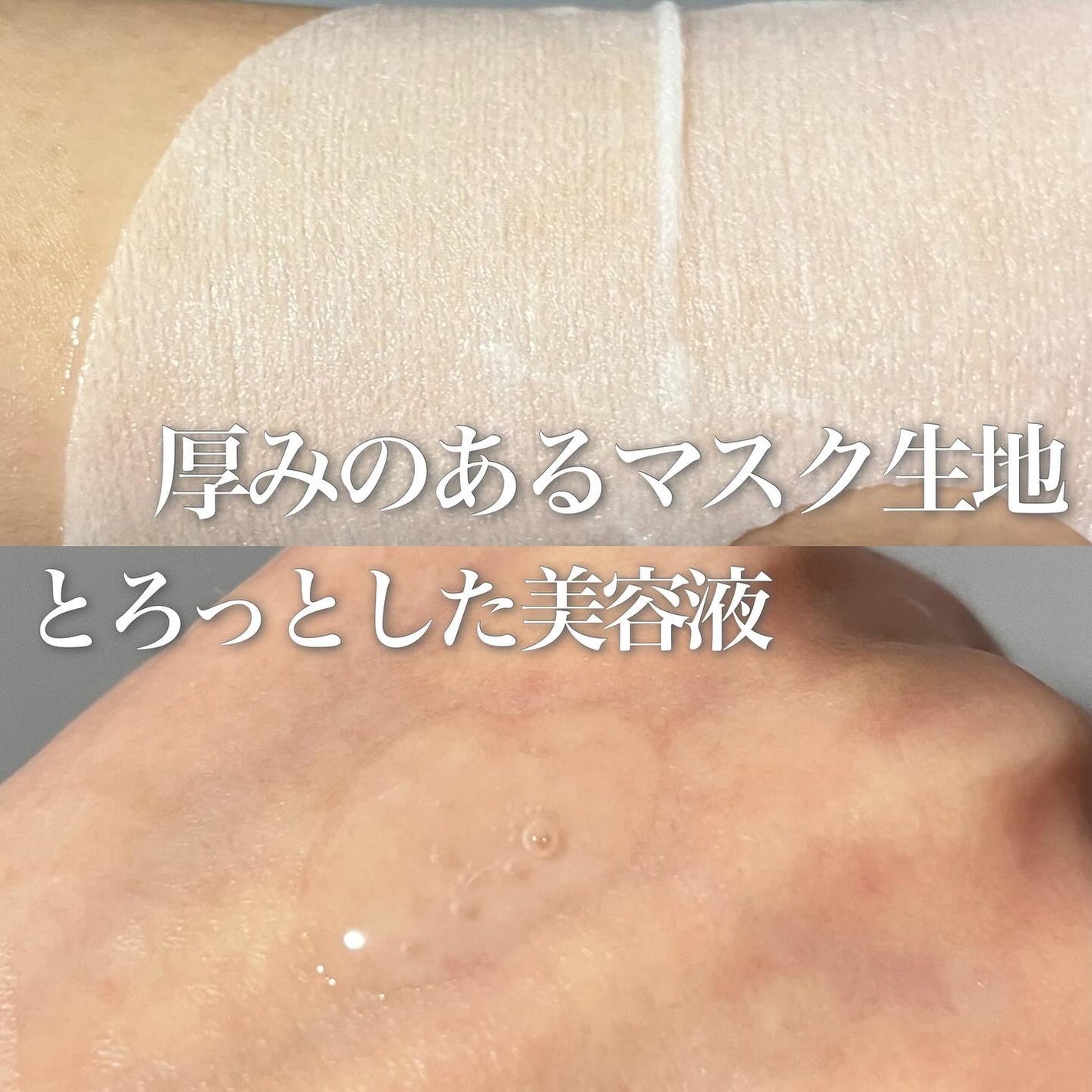 ルルルンプレシャス GREEN(バランス)【旧】/ルルルン/シートマスク・パックを使ったクチコミ(6枚目)