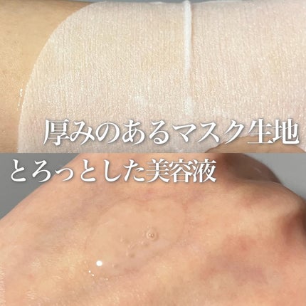 ルルルンプレシャス GREEN(バランス)【旧】/ルルルン/シートマスク・パックを使ったクチコミ(6枚目)