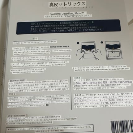 もこ@はち on LIPS 「.*・♡°+°・♡*..*・♡°+°・モニターさせて頂きま..」(5枚目)