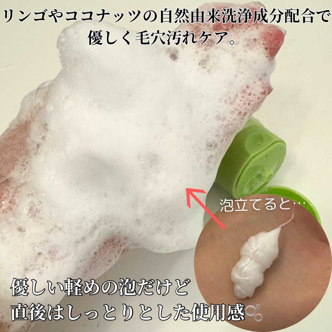 アリウルアップルサイダーディープクレンジングオイル/Ariul/オイルクレンジングを使ったクチコミ(3枚目)