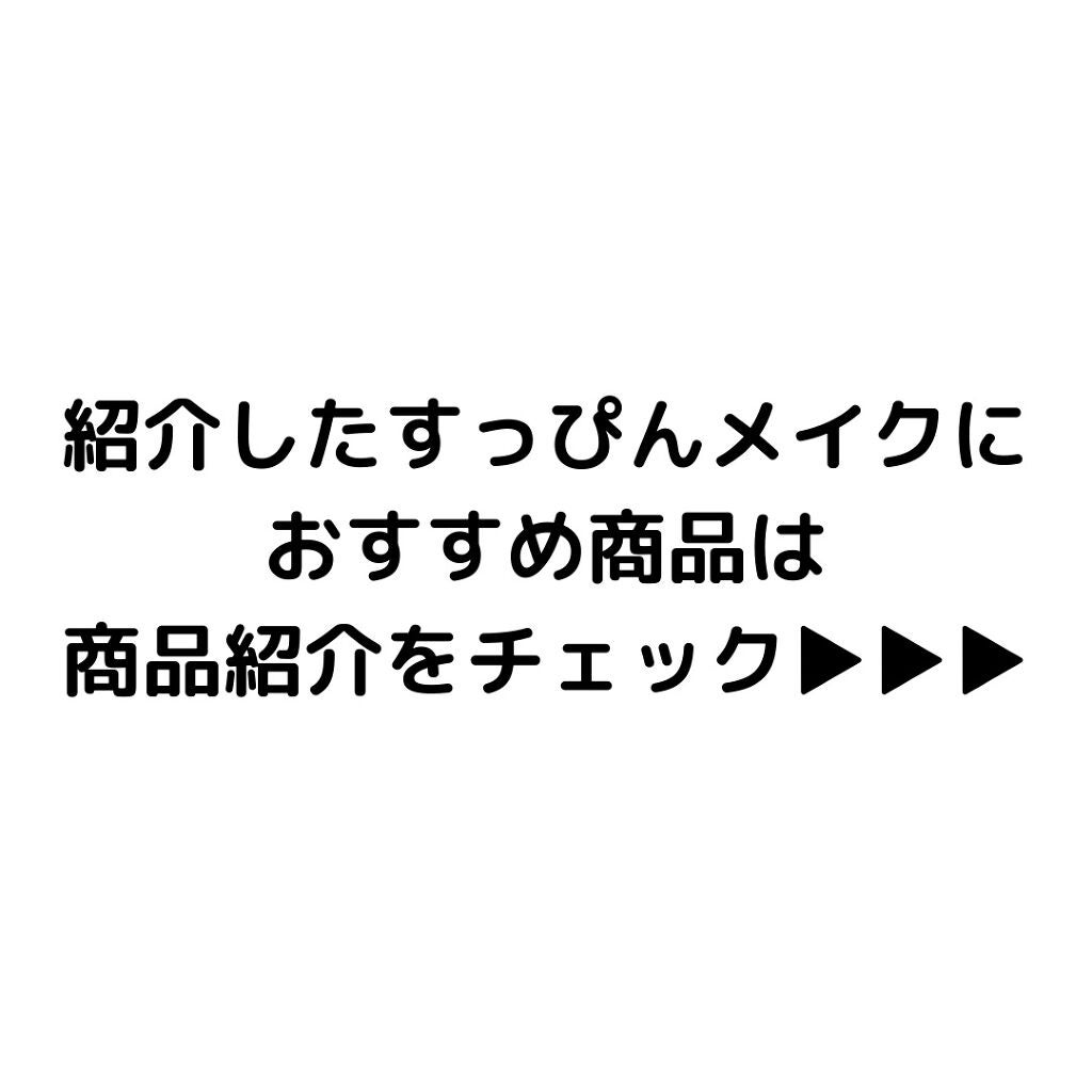 アイラッシュカーラー/SHISEIDO/ビューラーを使ったクチコミ(5枚目)