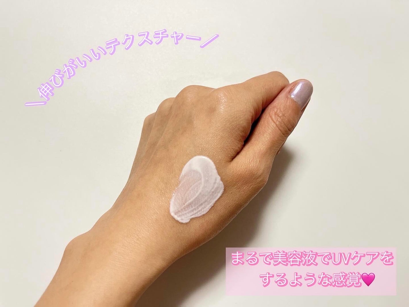 コラーゲンモイスチャーカラーコントロール/illuN/化粧下地を使ったクチコミ(3枚目)