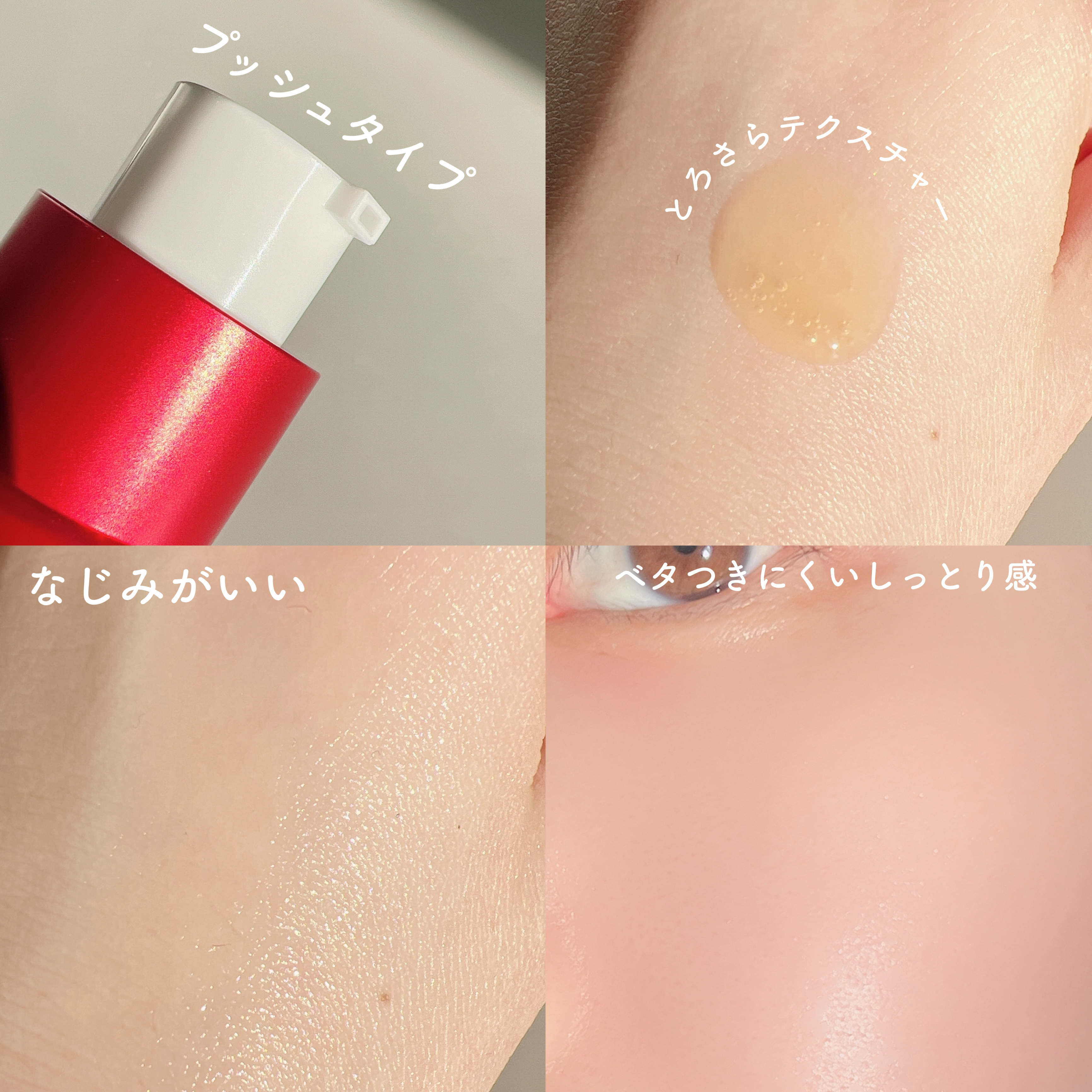 レッドアクネセラム/MEDICUBE/美容液を使ったクチコミ（3枚目）