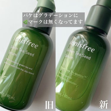 グリーンティーシード セラム 限定パッケージ/innisfree/美容液を使ったクチコミ（3枚目）