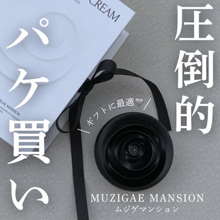 ドゥ ローズ ハンドクリーム/MUZIGAE MANSION/ハンドクリームを使ったクチコミ(1枚目)