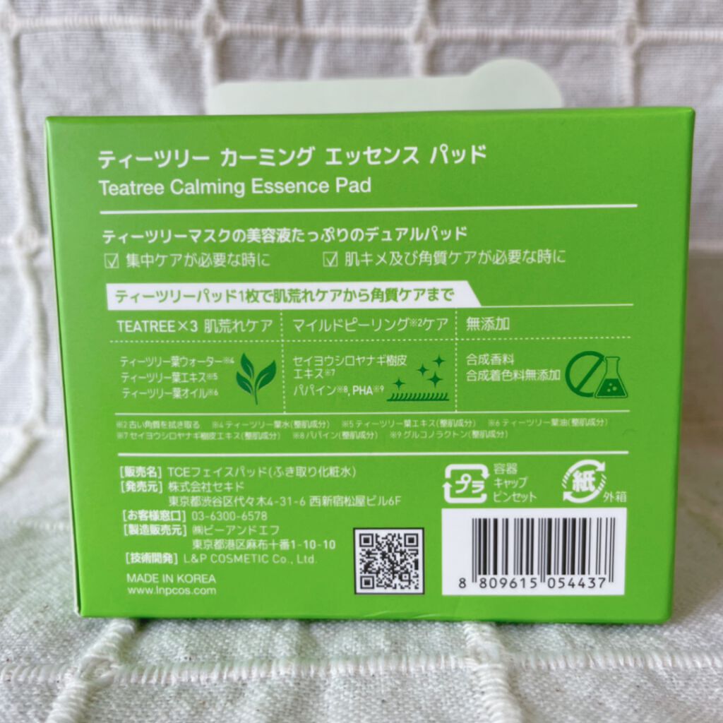 ティーツリーカーミングエッセンスパッド/MEDIHEAL/トナーパッドを使ったクチコミ（3枚目）