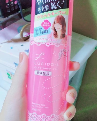 ルシードエル ＃エアリーカールローションのクチコミ「LUCIDO‐L Designing Aqua
Hair care Lotion (Airy).....」（2枚目）