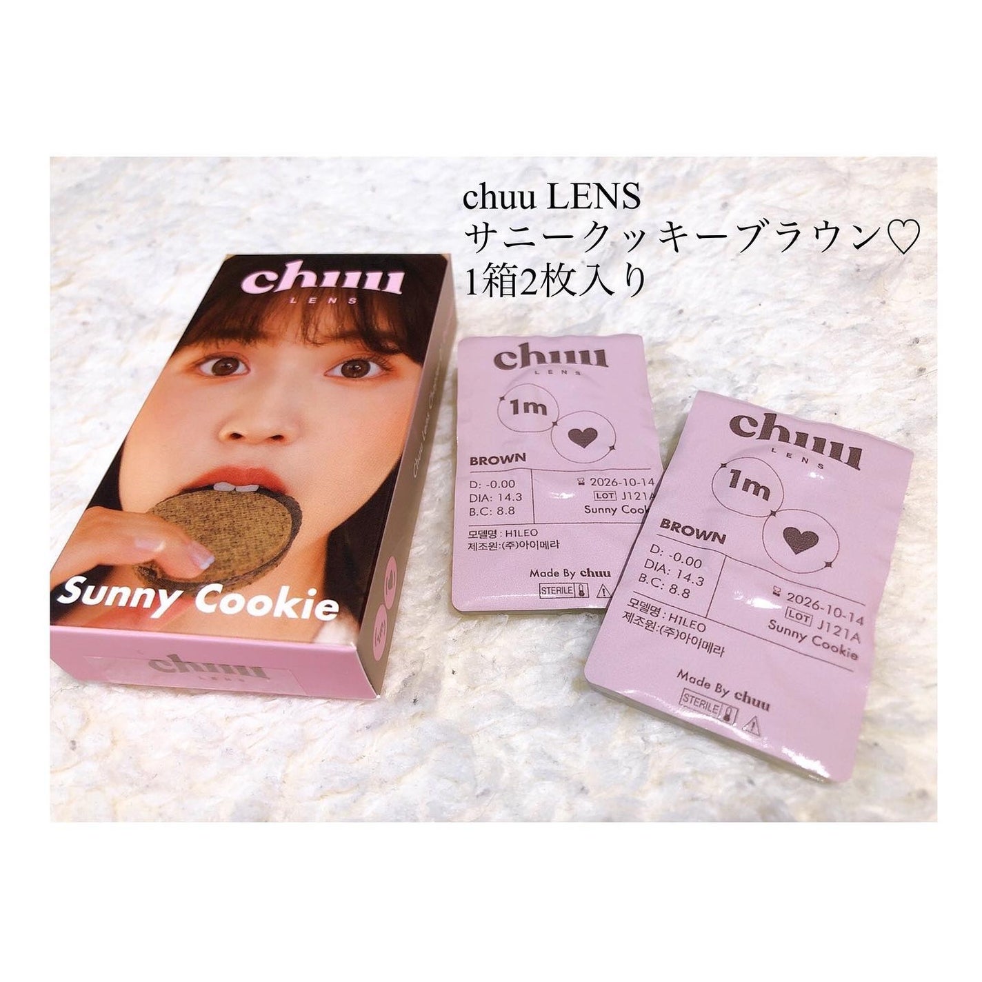 Sunny Cookie/chuu LENS/カラーコンタクトレンズを使ったクチコミ(2枚目)