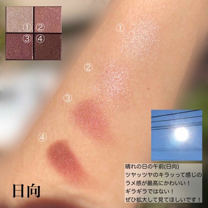 リアルクローズシャドウ/excel/アイシャドウパレットを使ったクチコミ(2枚目)