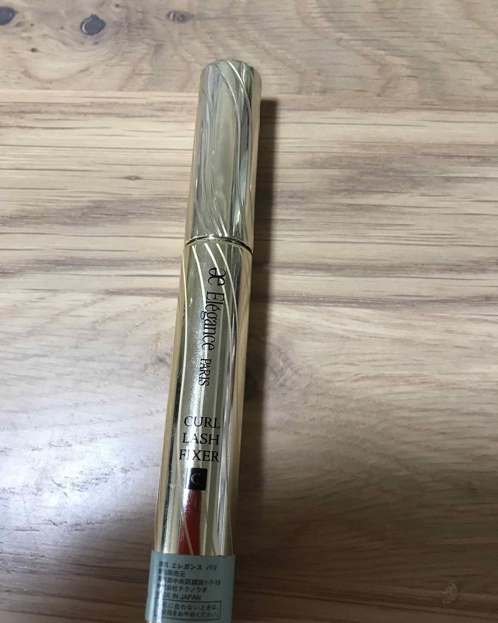 カールラッシュ フィクサー/Elégance/マスカラ下地を使ったクチコミ（1枚目）