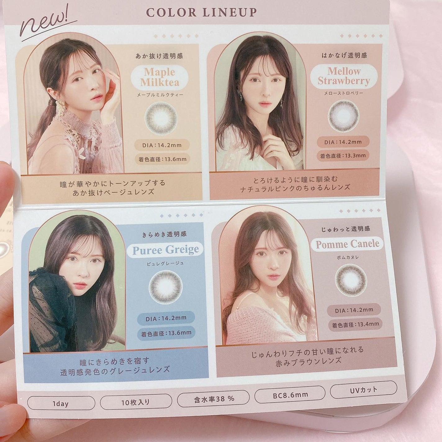 mimuco 1day/mimuco/ワンデー(1DAY)カラコンを使ったクチコミ(5枚目)