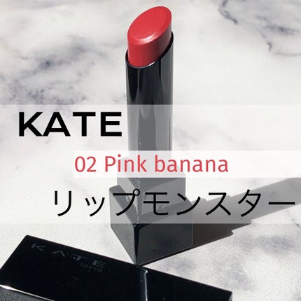 ケイト リップモンスター/KATE/口紅を使ったクチコミ(1枚目)