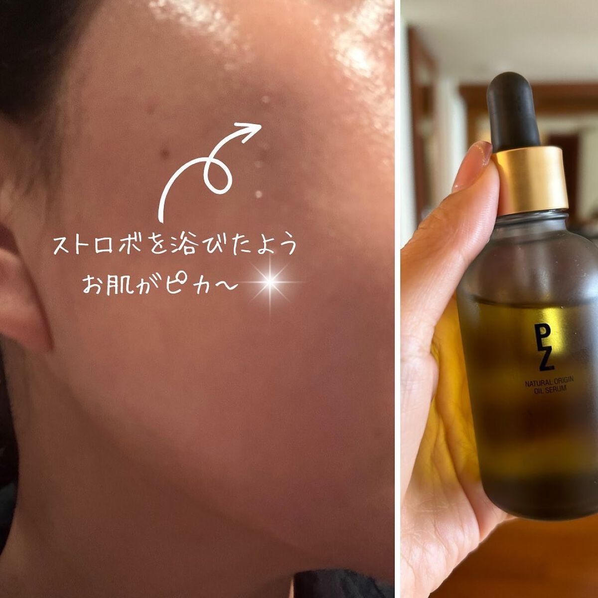 えむEMU美容編集部 on LIPS 「EMU美容編集部@otonajoshi_emuでは気分が上がる..」(6枚目)