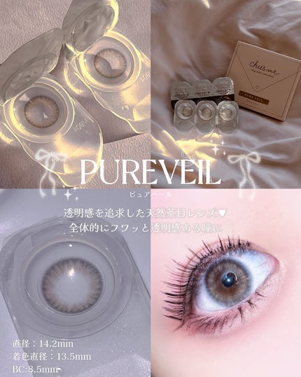 Chu's me 1day/Chu's me/ワンデー(1DAY)カラコンを使ったクチコミ(4枚目)