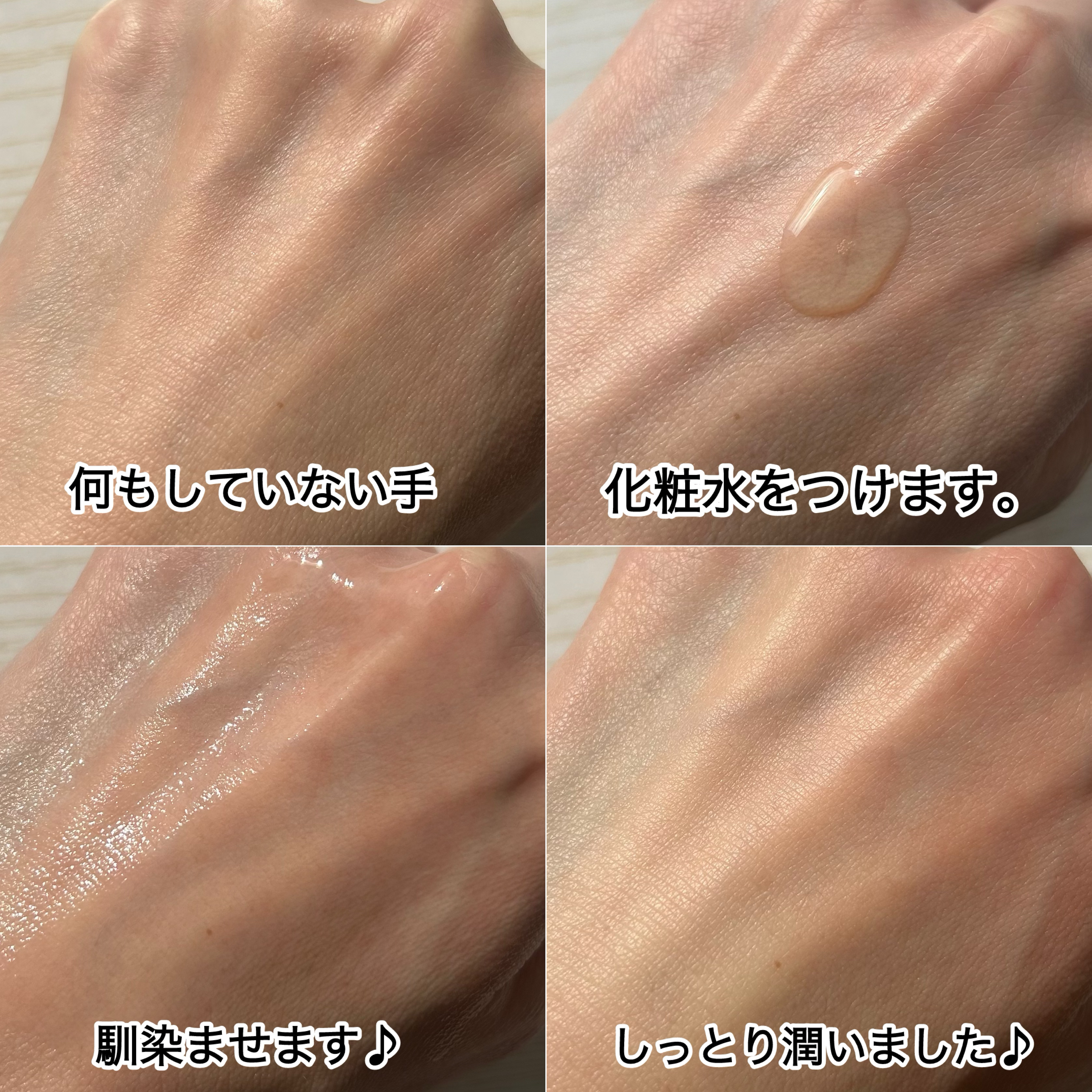 ビタシープラス 化粧水/MISSHA/化粧水を使ったクチコミ（3枚目）