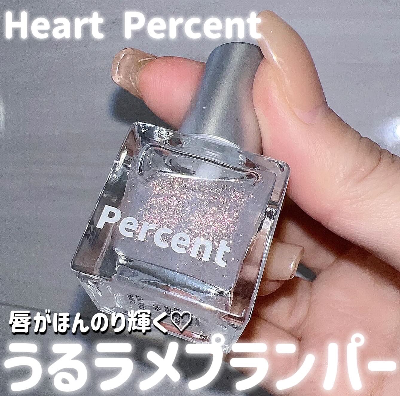 ドット オン ムードトップコーティング リップ プランパー/Heart Percent/リッププランパーを使ったクチコミ（1枚目）