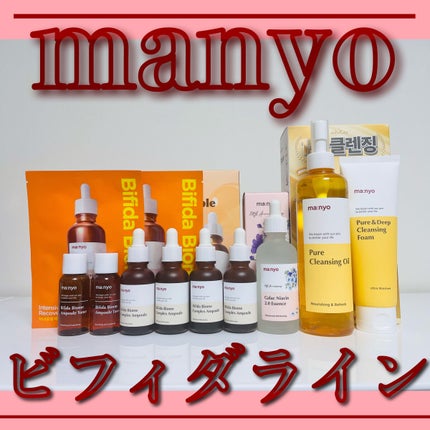 ビフィダバイオームコンプレックスセラム/manyo/美容液を使ったクチコミ(1枚目)