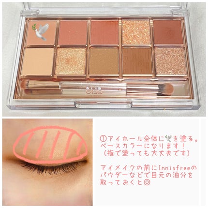 プロ アイ パレット/CLIO/アイシャドウパレットを使ったクチコミ(3枚目)