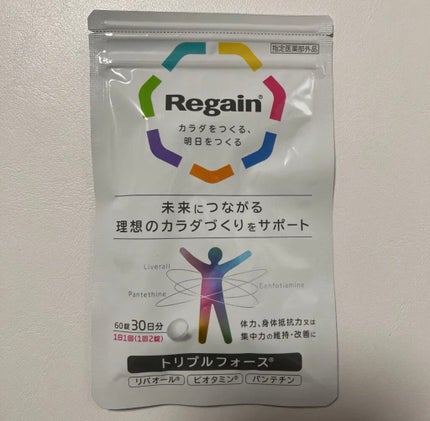 リゲイン トリプルフォース/リゲイン/健康サプリメントを使ったクチコミ(1枚目)