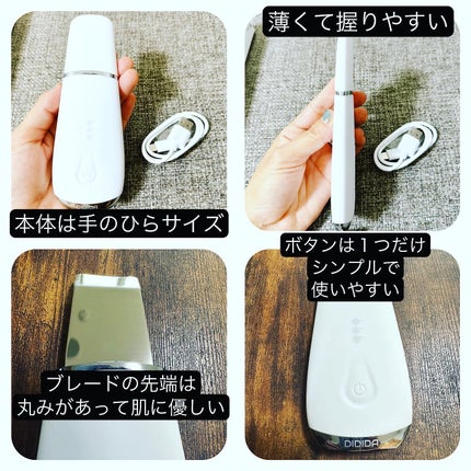 ピュアウォーターピーリング美顔器 /DIDIDA/美顔器・マッサージを使ったクチコミ(2枚目)