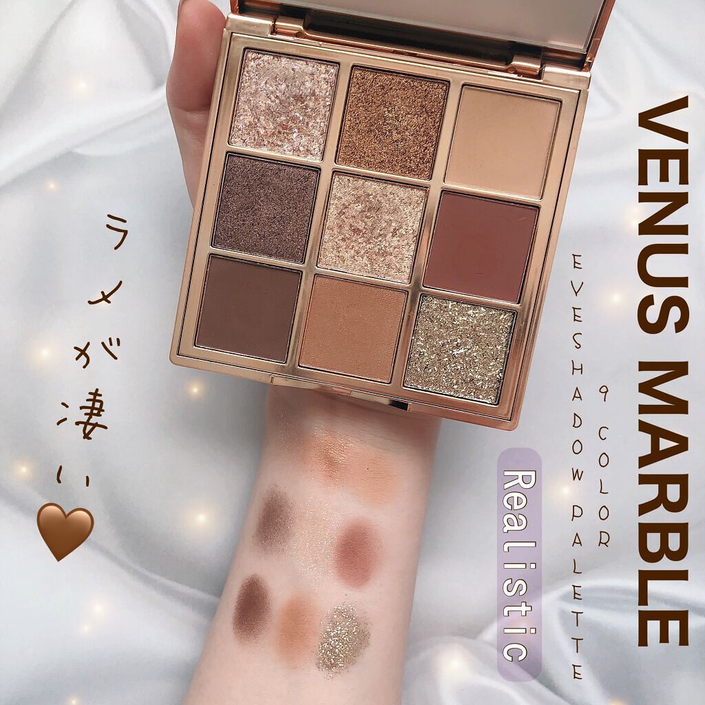 VenusMarble 9色アイシャドウパレット/Venus Marble/アイシャドウパレットを使ったクチコミ(1枚目)