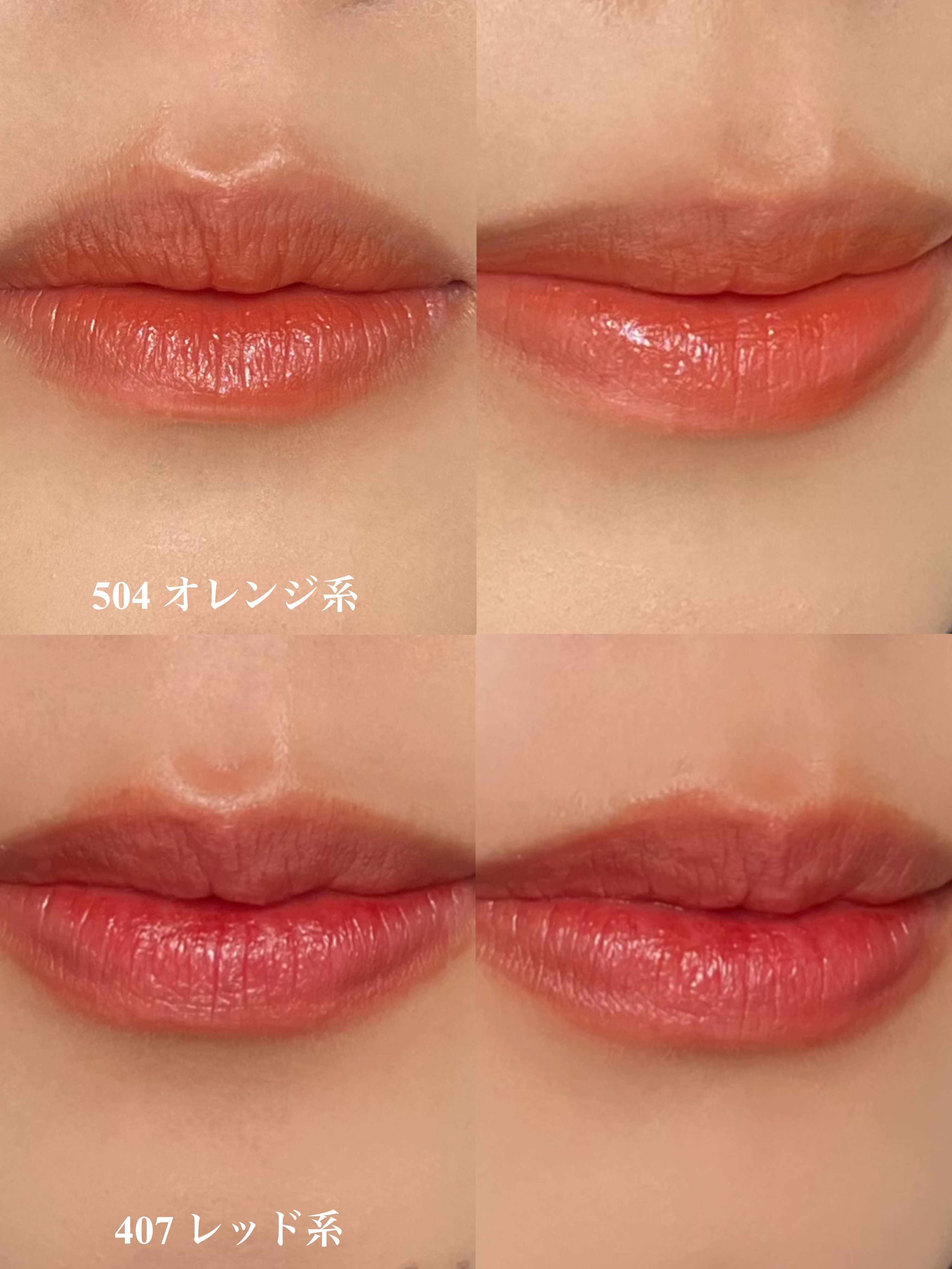 ラスティング リップカラーN/CEZANNE/口紅を使ったクチコミ（3枚目）