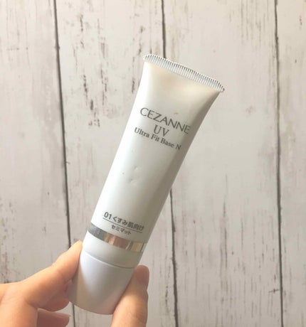 UVウルトラフィットベースN/CEZANNE/化粧下地を使ったクチコミ(1枚目)