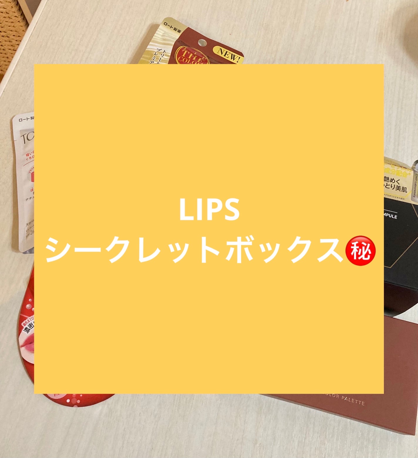 リップベビーナチュラル 無香料/メンソレータム/リップクリームを使ったクチコミ(1枚目)