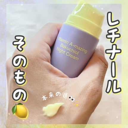 ビタミンA-mazingバクチオールナイトクリーム/By Wishtrend/フェイスクリームを使ったクチコミ(1枚目)